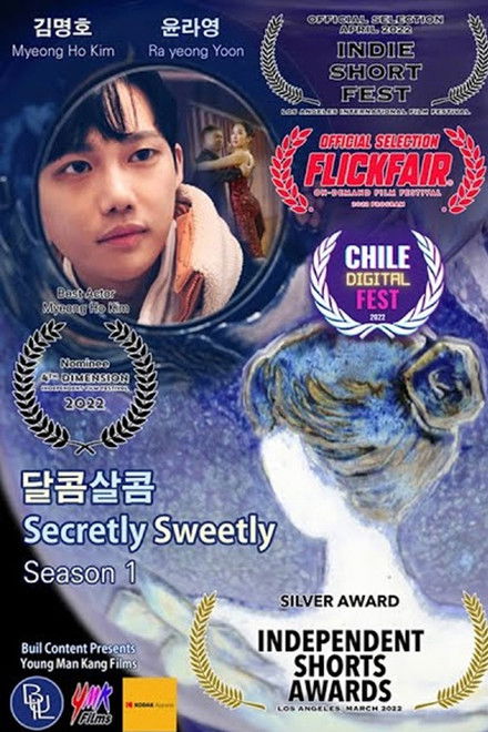 Secretly Sweetly