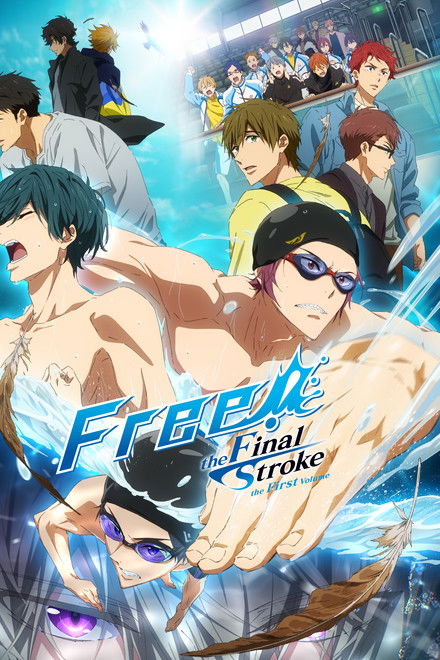 Free! the Final Stroke the First Volume
