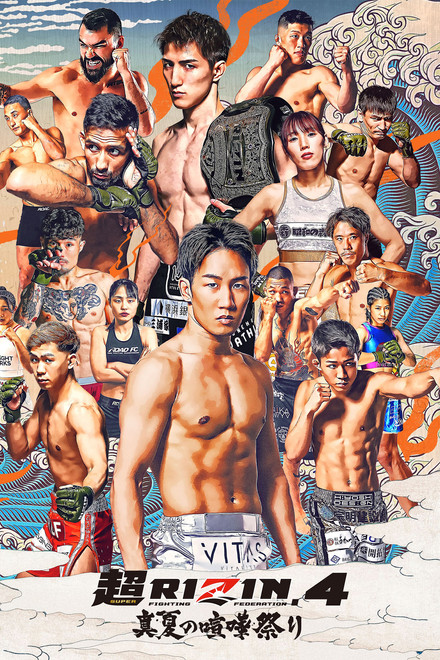 Super RIZIN 4