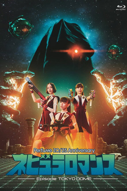 Perfume ZO/Z5 Anniversary "Nebula Romance" Episode TOKYO DOME