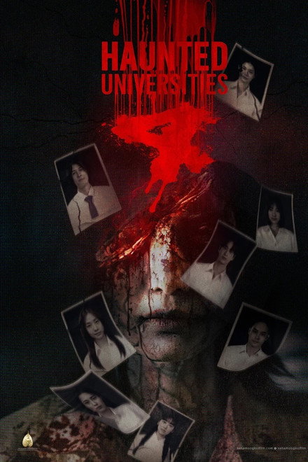 Haunted Universities 4