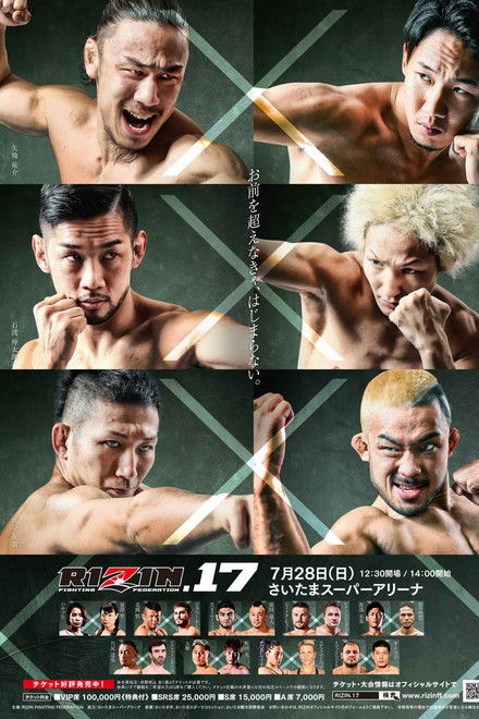 RIZIN 17
