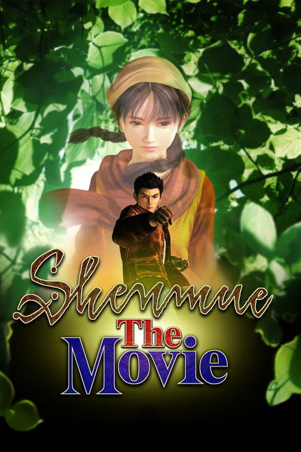 Shenmue: The Movie