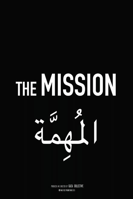The Mission