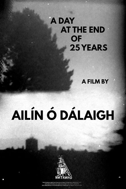 A Day at the End of 25 Years