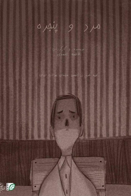 The Man and the Window