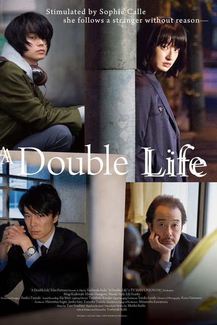 Double Life
