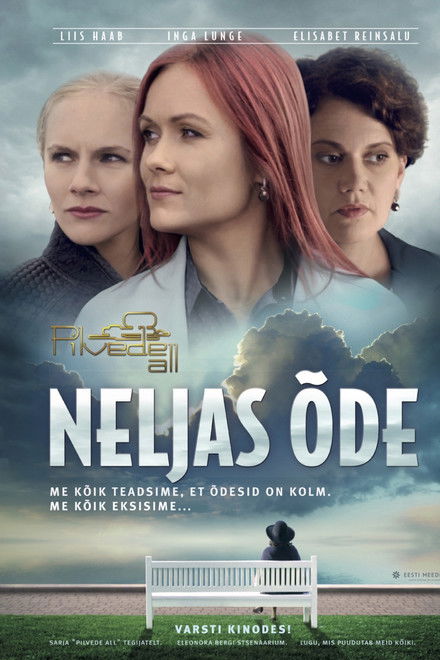 Under the Clouds: Fourth Sister