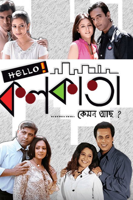 Hello Kolkata