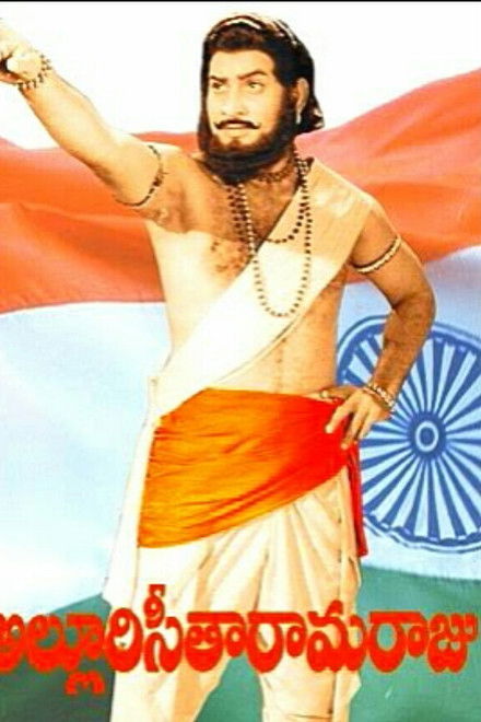 Alluri Seetarama Raju