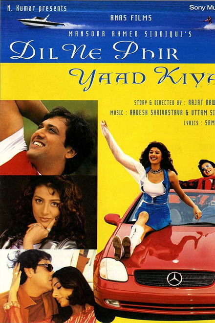 Dil Ne Phir Yaad Kiya