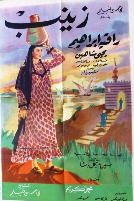 Zeinab