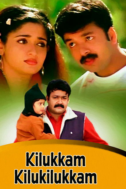 Kilukkam Kilukilukkam