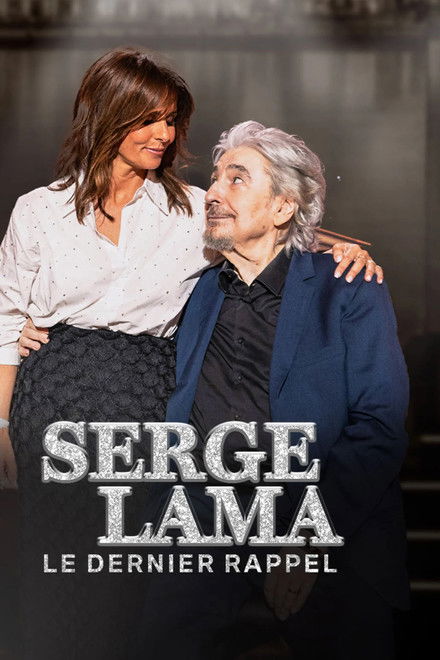 Serge Lama, le dernier rappel