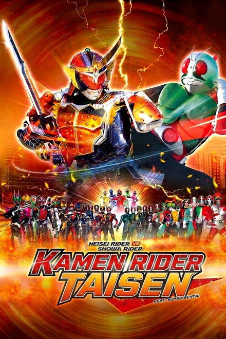 Heisei Rider vs. Showa Rider: Kamen Rider Wars feat. Super Sentai