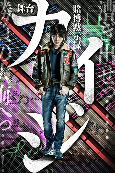 TOBAKU MOKUSHIROKU KAIJI