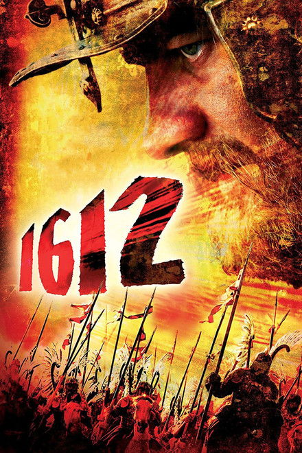 1612: Chronicles of the Dark Time