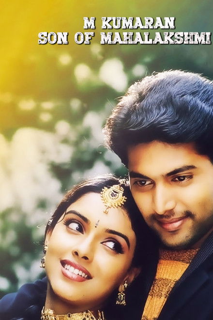 M. Kumaran S/O Mahalakshmi