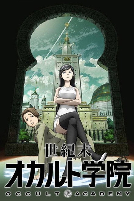 Occult Academy