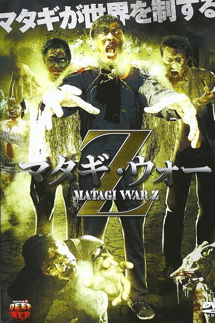 Matagi War Z