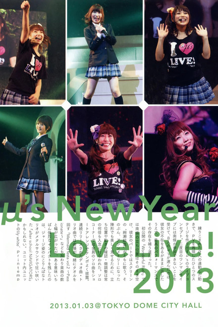 μ's  2nd New Year LoveLive! 2013
