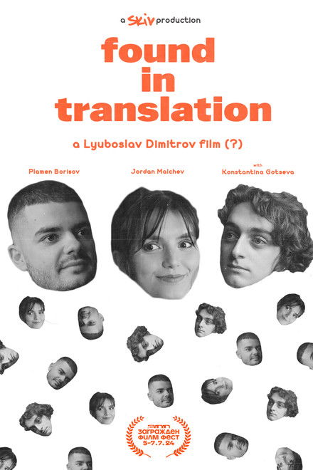 Found in Translation