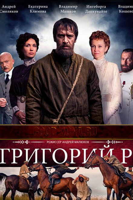Grigoriy R.
