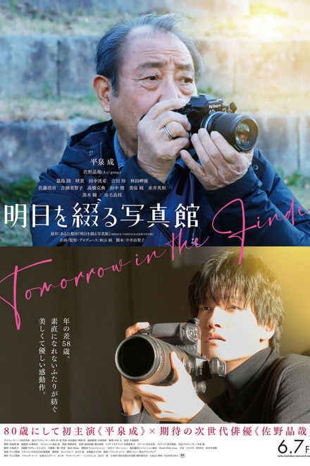 Tomorrow in the Finder