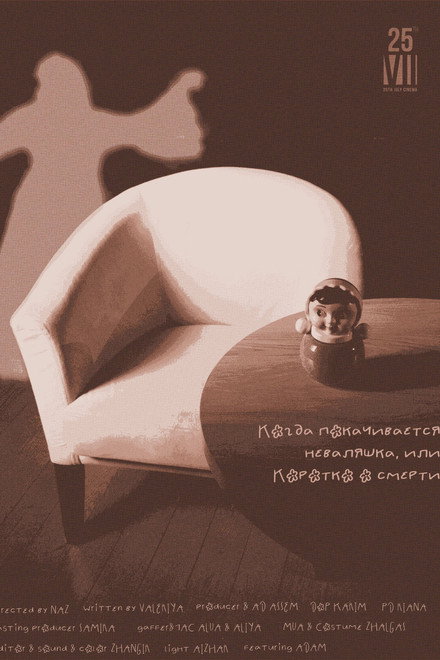 Briefly about Death