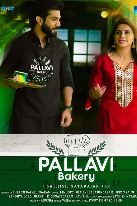 Pallavi Bakery