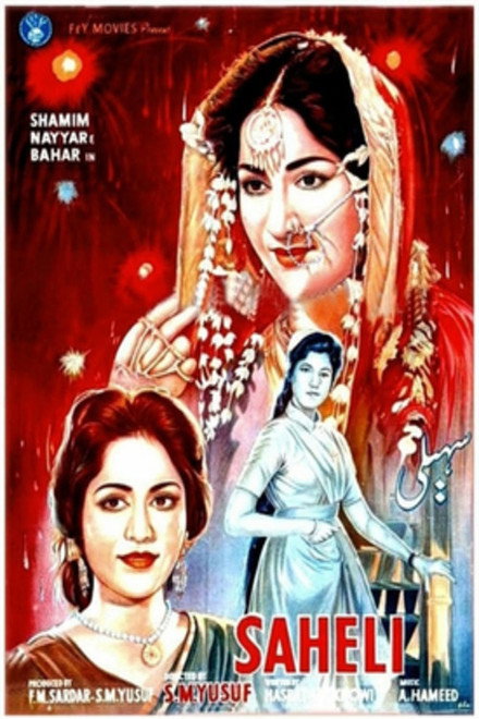 Saheli