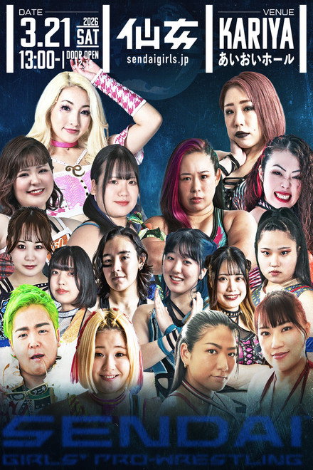 Sendai Girls' Pro-Wrestling in Kariya