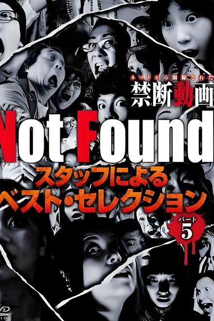 Not Found