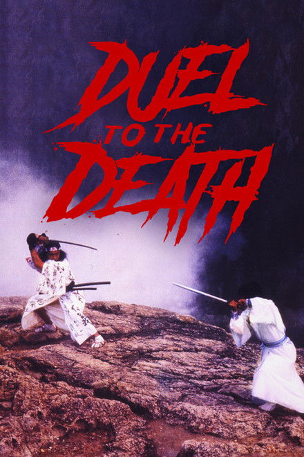 Duel to the Death