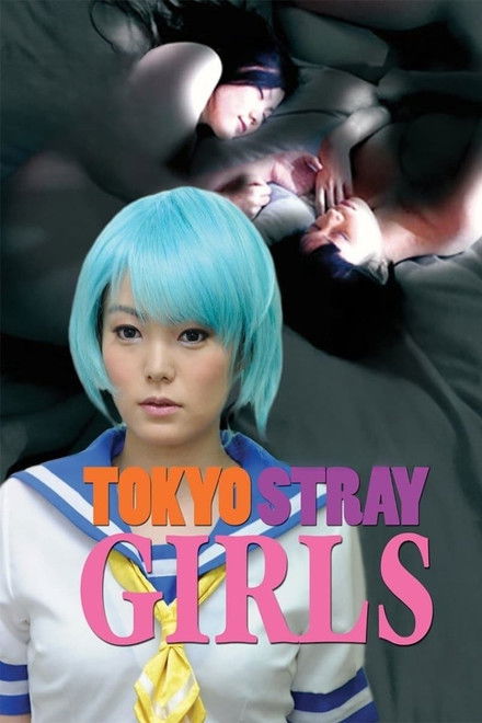 Tokyo Stray Girls