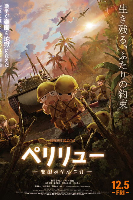 Peleliu: Guernica of Paradise