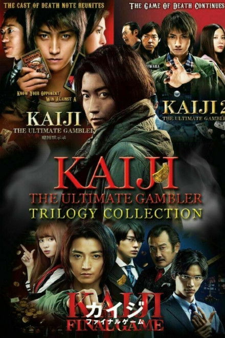 Kaiji Collection