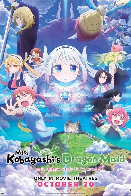 Miss Kobayashi's Dragon Maid: A lonely dragon wants to be loved