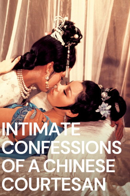 Intimate Confessions of a Chinese Courtesan