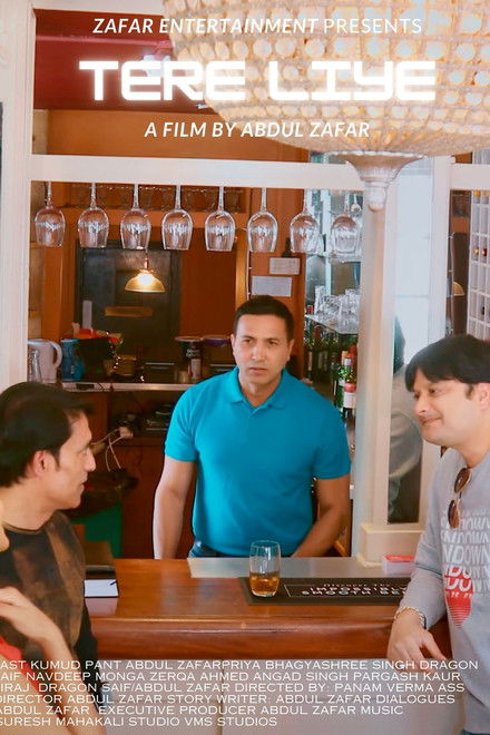 Tere Liye