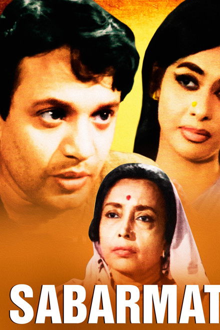 Sabarmati