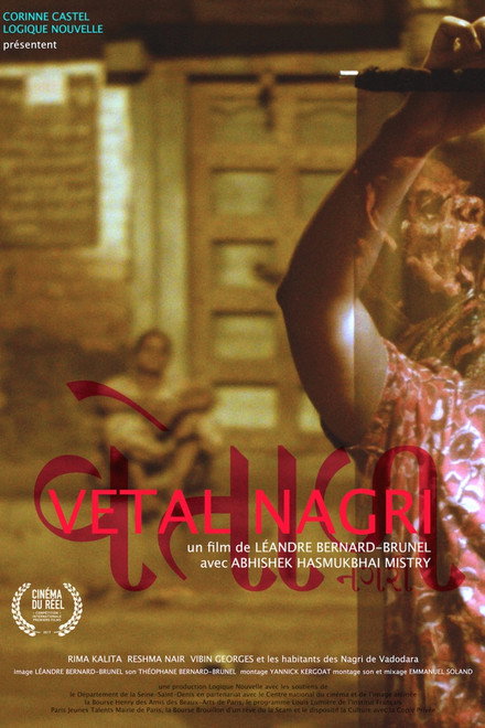Vetal Nagri