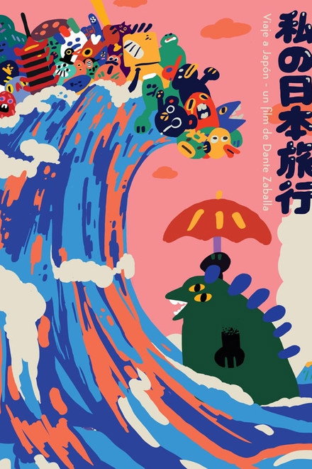 My trip to Japan