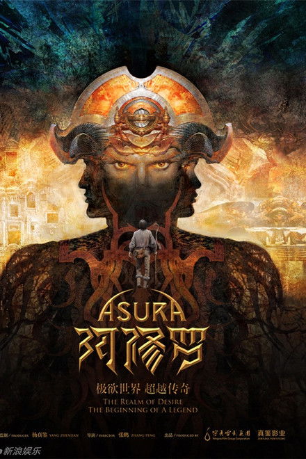 Asura