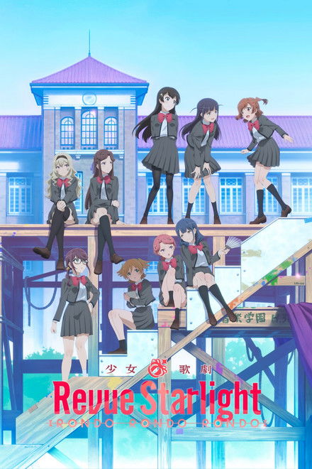 Revue Starlight: Rondo Rondo Rondo