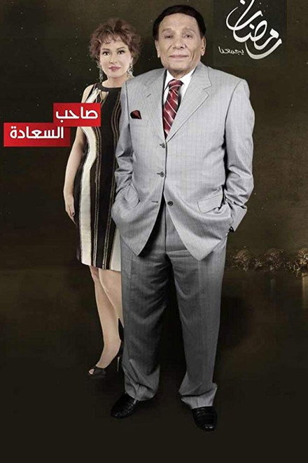 His Excellency