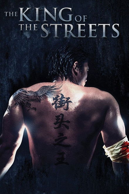 The King of the Streets