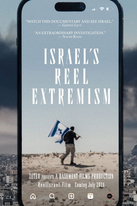 Israel's Reel Extremism