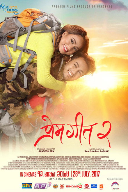 Prem Geet 2