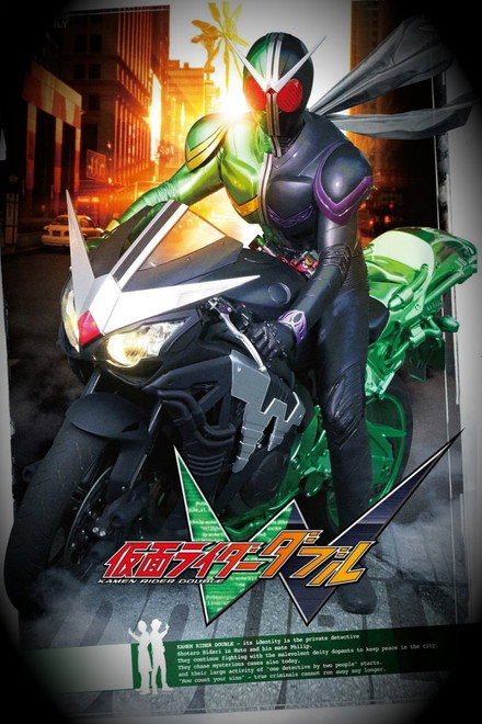 Kamen Rider W Returns Collection